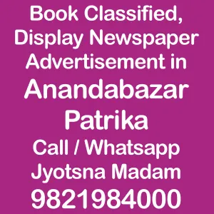 Anandabazar Patrika ad rate